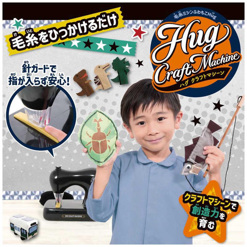アックスヤマザキ（AXE YAMAZAKI） 毛糸ミシン ふわもこHug クラフト