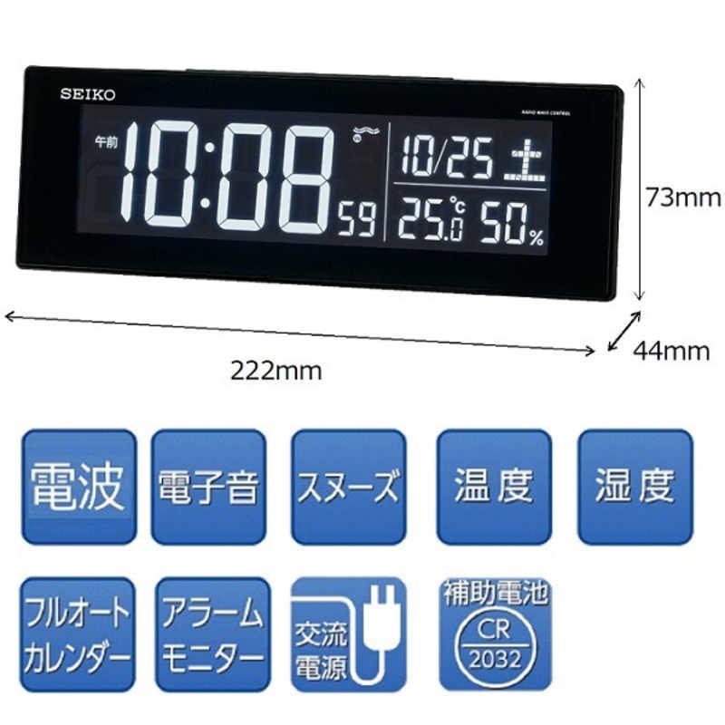 SEIKO（セイコー） 交流式デジタル電波目ざまし時計(カラーLED表示
