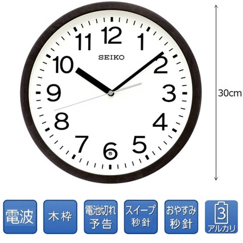 SEIKO（セイコー） 電波掛け時計 KX249K 黒茶木地塗装 : コジマYahoo