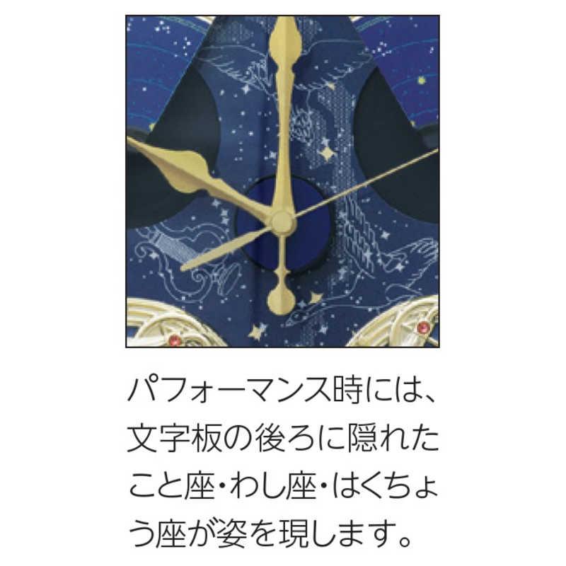 SEIKO セイコー からくり時計 「ウェーブシンフォニー」薄金色 SEIKO セイコー からくり時計 「ウェーブシンフォニー」薄金色