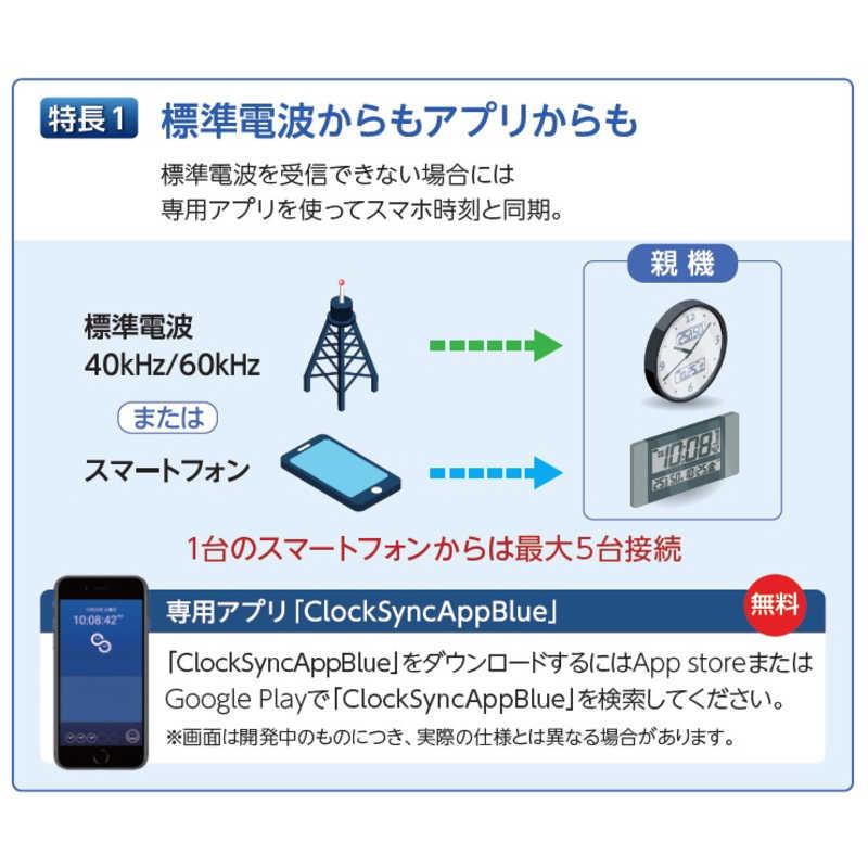 セイコー 掛け時計 ネクスタイム 銀色メタリック [電波自動受信機能有