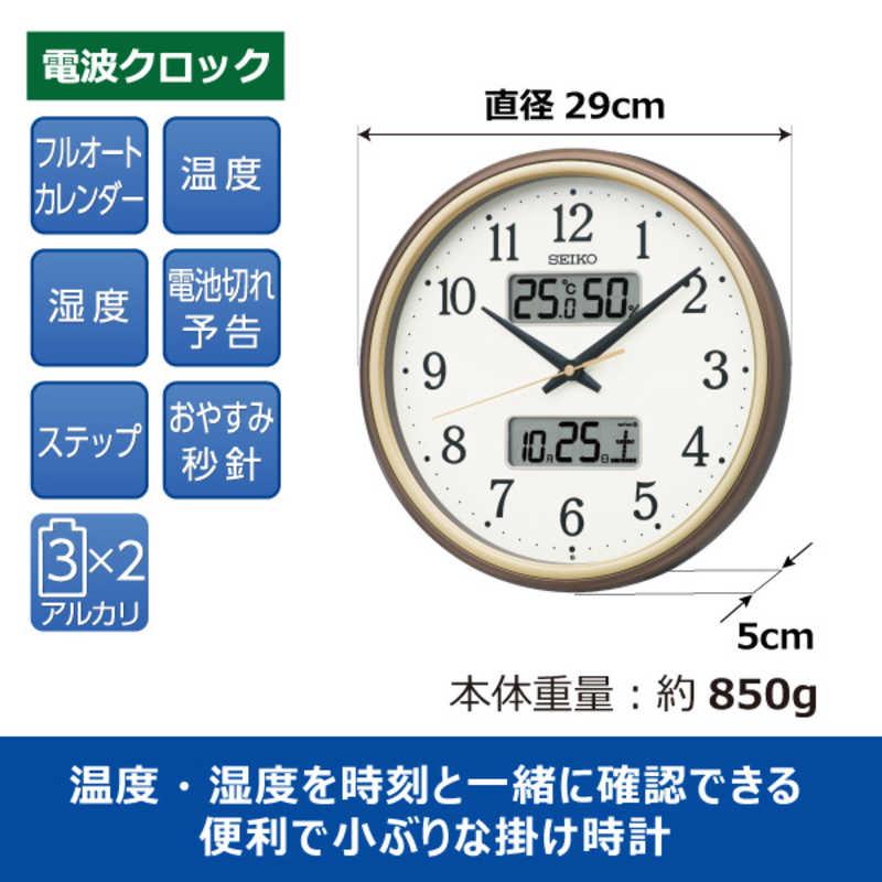 SEIKO（セイコー） 掛け時計 (温度・湿度・カレンダー表示) 茶