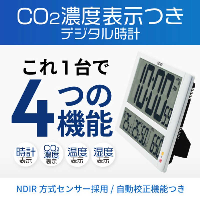 セイコー 掛け置き兼用時計 (CO2センサーつきデジタル時計) ［電波自動