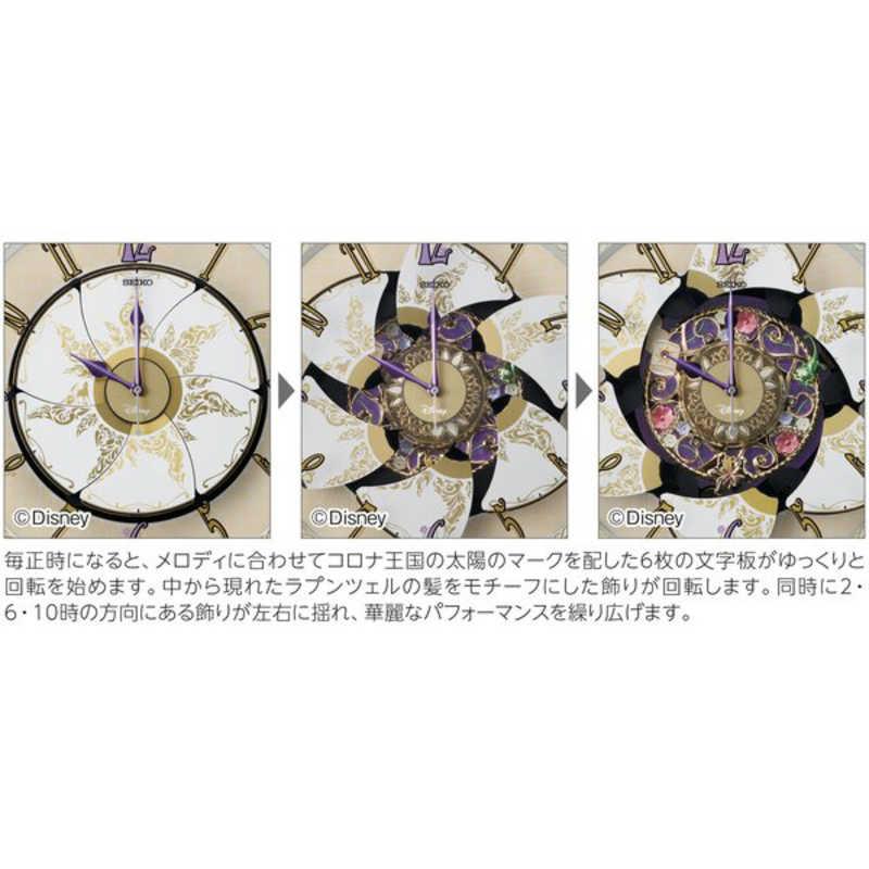 セイコー からくり時計 塔の上のラプンツェル (Disney) ［電波自動受信