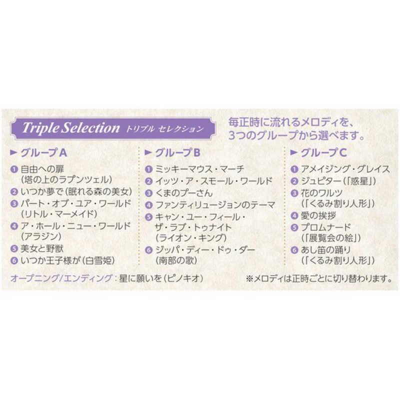セイコー からくり時計 塔の上のラプンツェル (Disney) ［電波自動受信