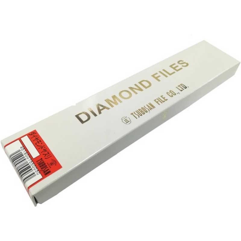 ツボサン　ダイヤモンドヤスリ S-8 セット ＃200-60L　DSST0820