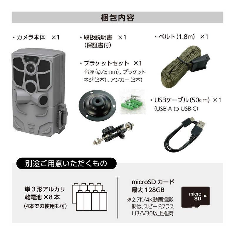 多摩電子工業 乾電池式 トレイルカメラ TSK156H : コジマYahoo!店