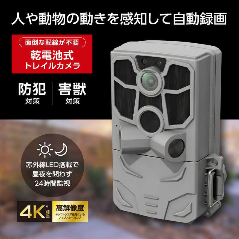 多摩電子工業 乾電池式 トレイルカメラ TSK156H : コジマYahoo!店