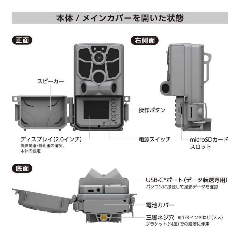 多摩電子工業 乾電池式 トレイルカメラ TSK156H : コジマYahoo!店