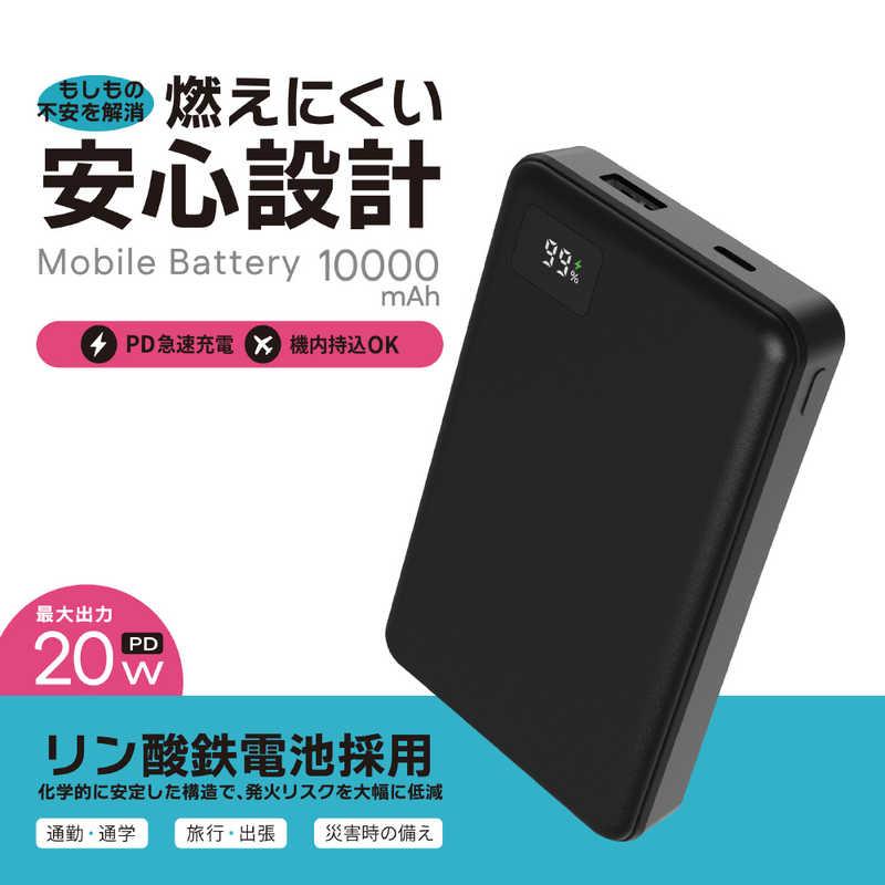 オズマ デジタル残量表示機能付リン酸鉄リチウムモバイルバッテリー