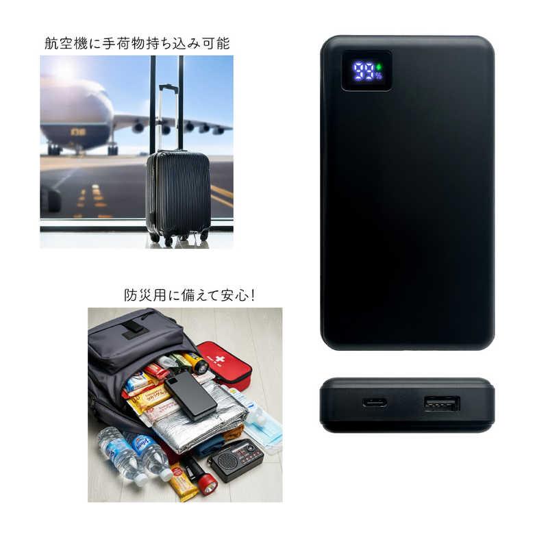 オズマ デジタル残量表示機能付リン酸鉄リチウムモバイルバッテリー