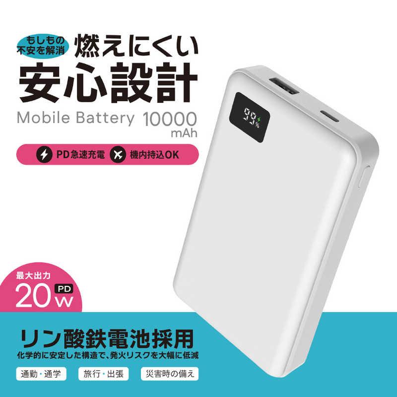 オズマ デジタル残量表示機能付リン酸鉄リチウムモバイルバッテリー