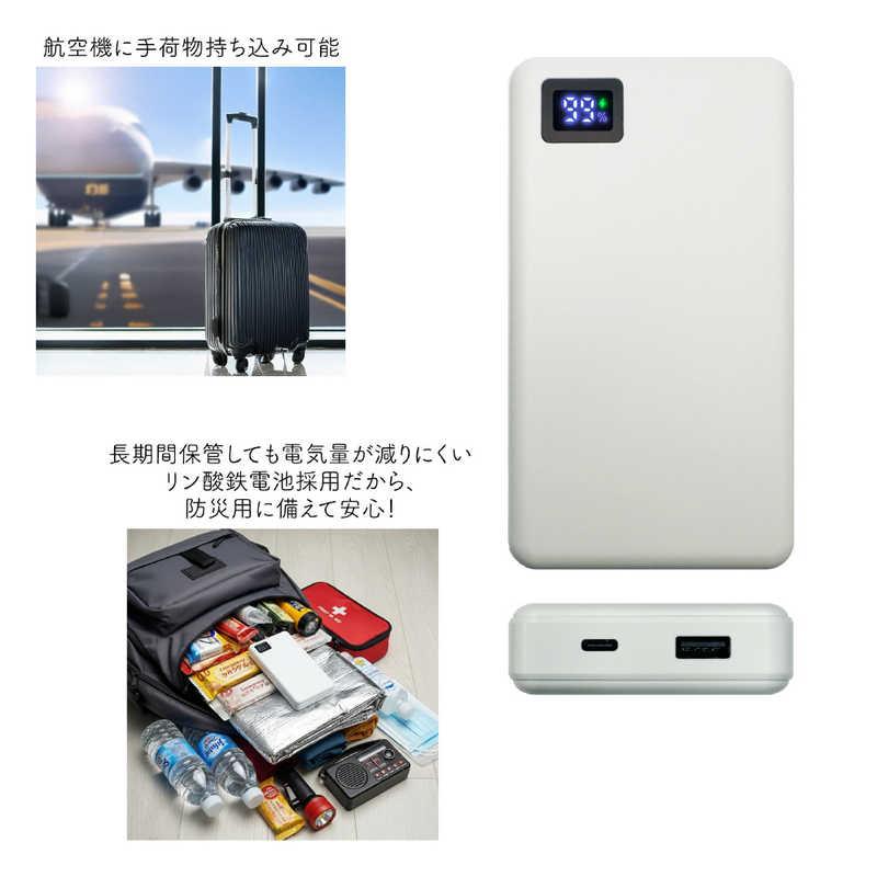 オズマ デジタル残量表示機能付リン酸鉄リチウムモバイルバッテリー