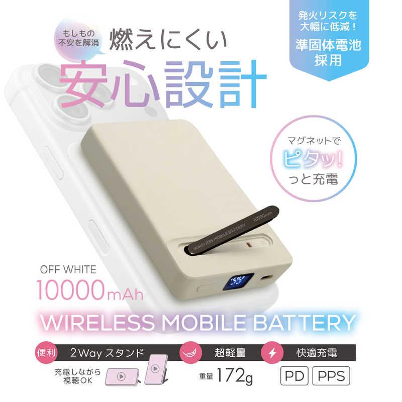オズマ ワイヤレス準固体モバイルバッテリー 10000mAh PD20W スタンド