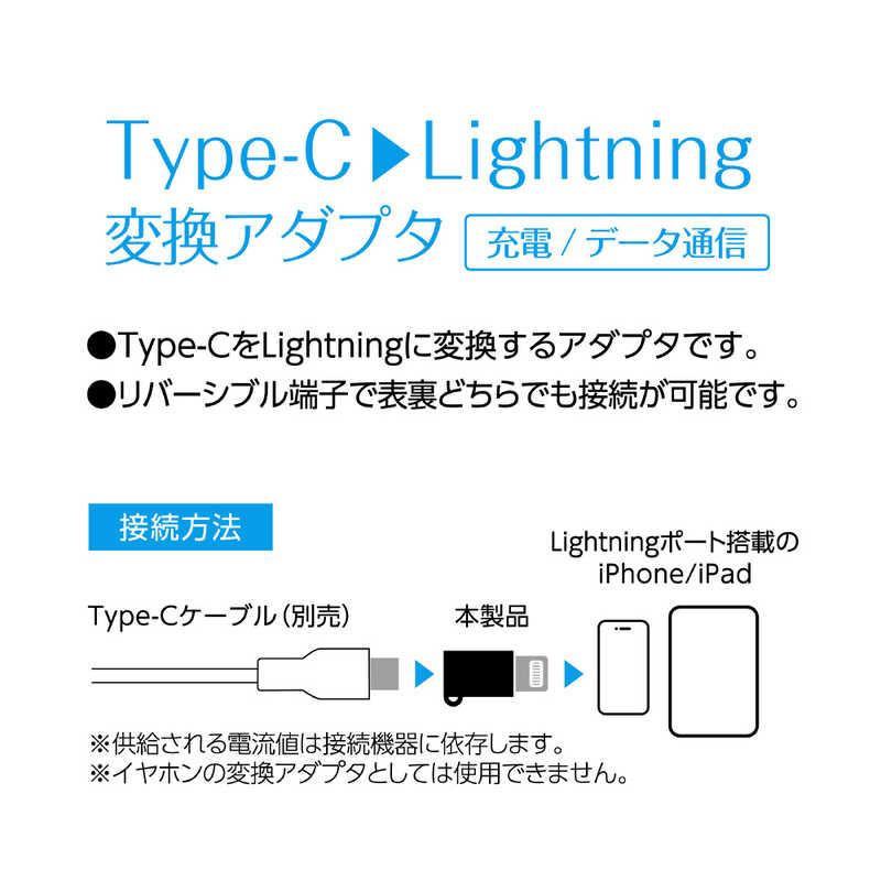 オズマ (Apple認証品)Type-C to Lightning 変換アダプタ ブラック ADL