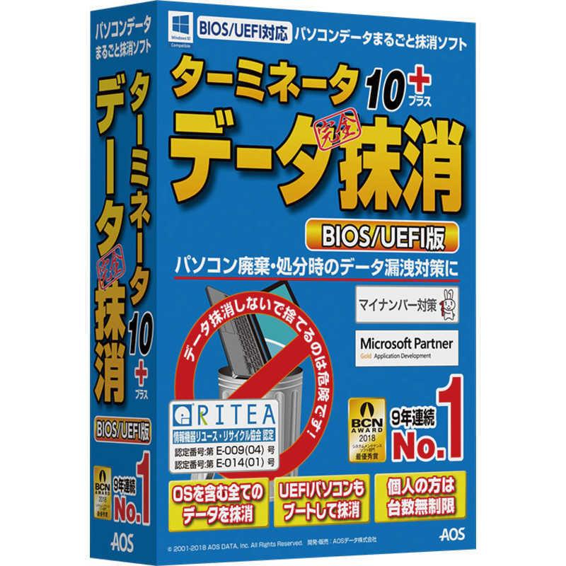 Aosデータ社 産業特化型のバーティカルdxソリューション Dx コラボプラットフォーム Aos Idx のビジネスを開始 Aosデータ 株式会社のプレスリリース