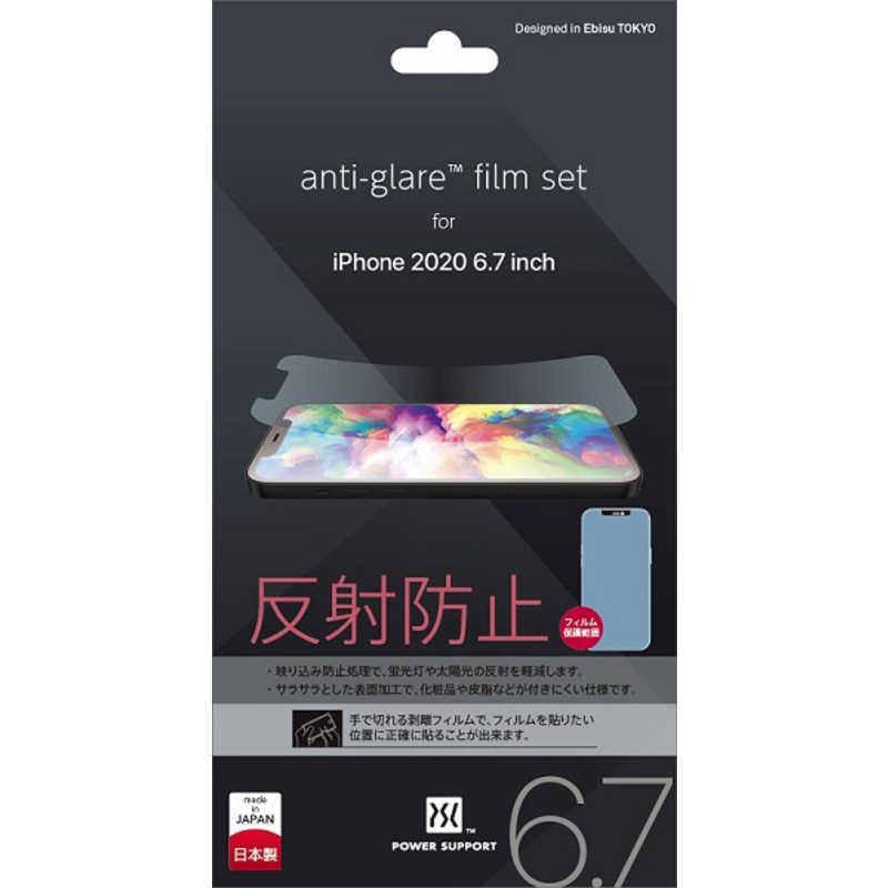 パワーサポート　iPhone 12 Pro Max 6.7インチ対応 反射防止フィルム Antiglare film　PPBC-02｜y-kojima