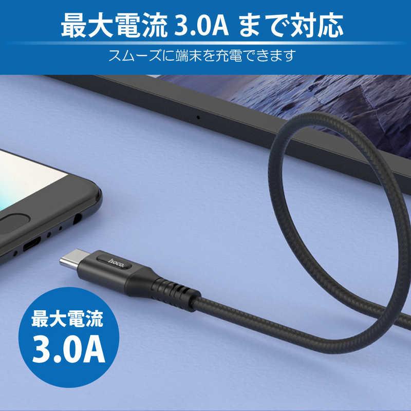 HOCO　USBケーブル オートオフ機能付 ナイロン 1.2m ブラック [ USB-A to USB-C ] ブラック　U79AOFFTCBK｜y-kojima｜05