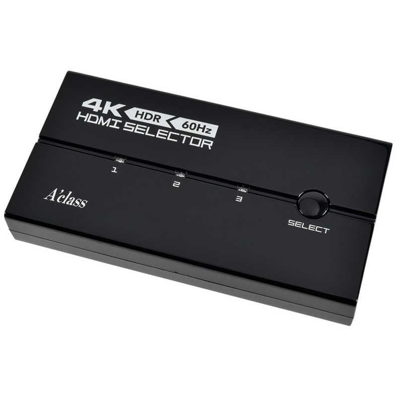 アクラス PS5/PS4/Switch/PC用4K HDMIセレクター Ver.2 SASP アクラス PS5/PS4/Switch/PC用4K HDMIセレクター Ver.2 SASP