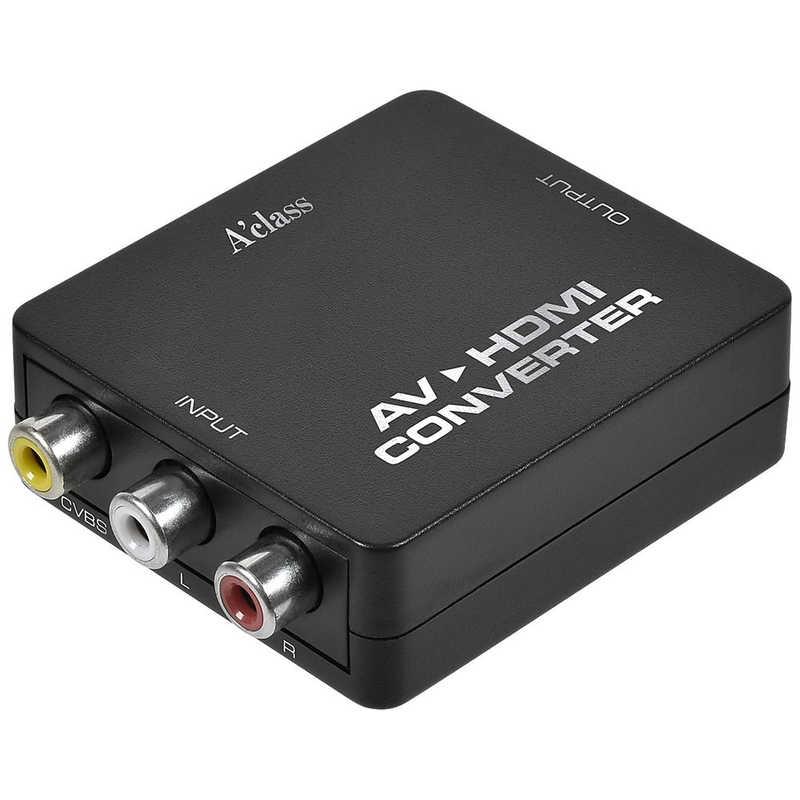 アクラス AV端子 to HDMIコンバーター SASP-0759 : コジマYahoo!店