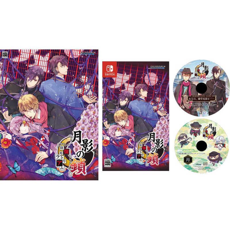 TAKUYO Switchゲームソフト 月影の鎖 〜狂爛モラトリアム〜特典同梱版