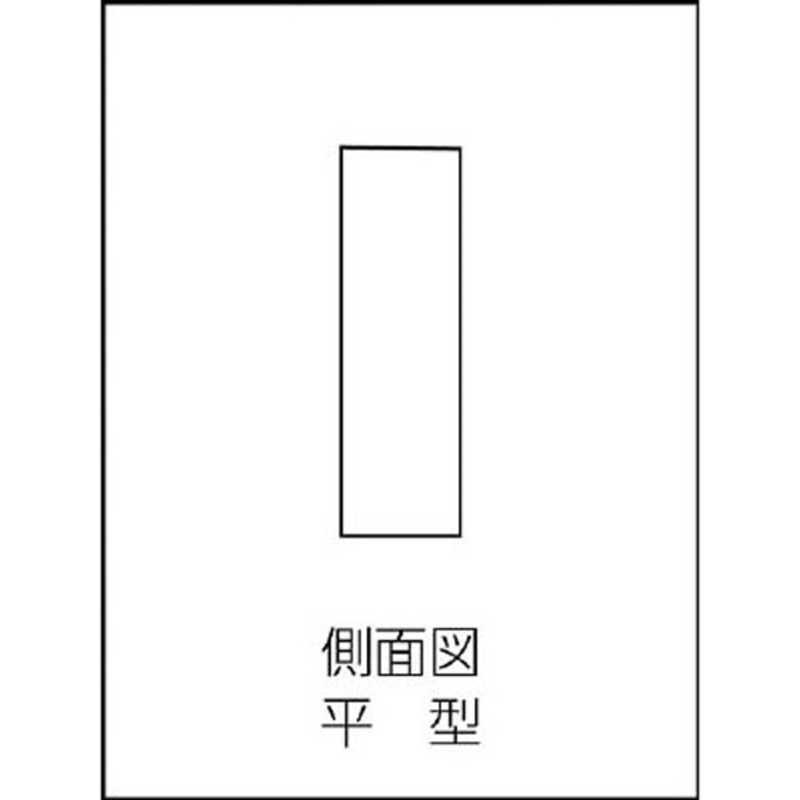 ユニセイキ　平型ストレートエッヂ A級焼入 1000mm 　SEHY1000の画像