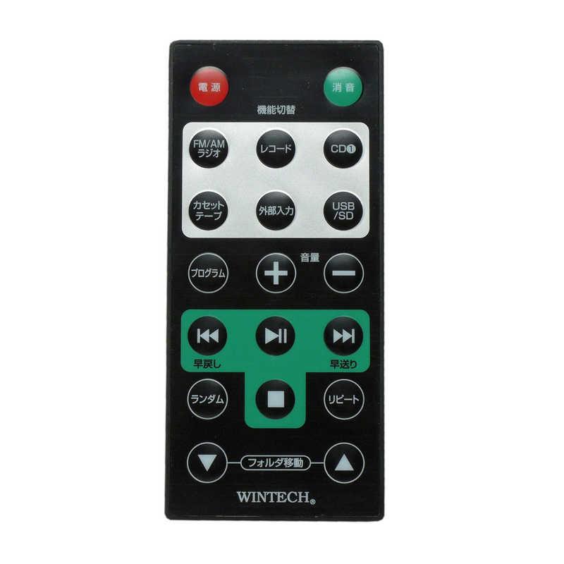 WINTECH KRP-309MCMS ダブルCDマルチオーディオプレーヤー Amazon.co.jp: WINTECH スピーカー搭載ダブルCD(CD書き込み対応)マルチ