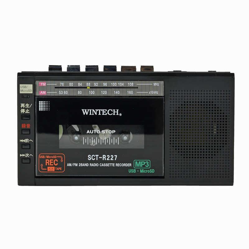 WINTECH MicroSD/USB録音対応モノラルラジカセ [ワイドFM対応