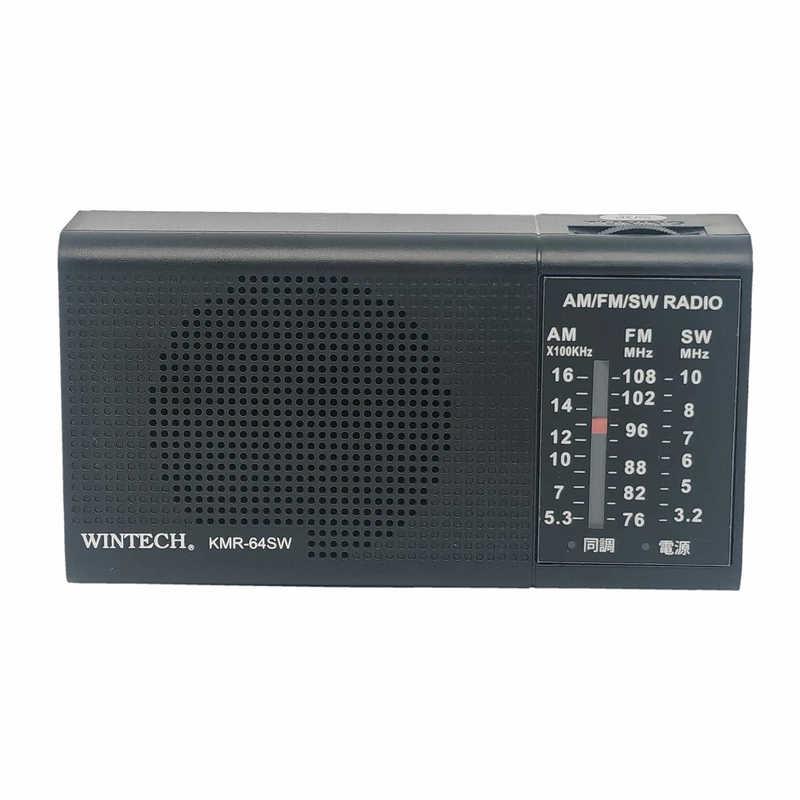 GEM Pocket Receiver」携帯型ラジオ（無線受信機） 昭和レトロ GEM