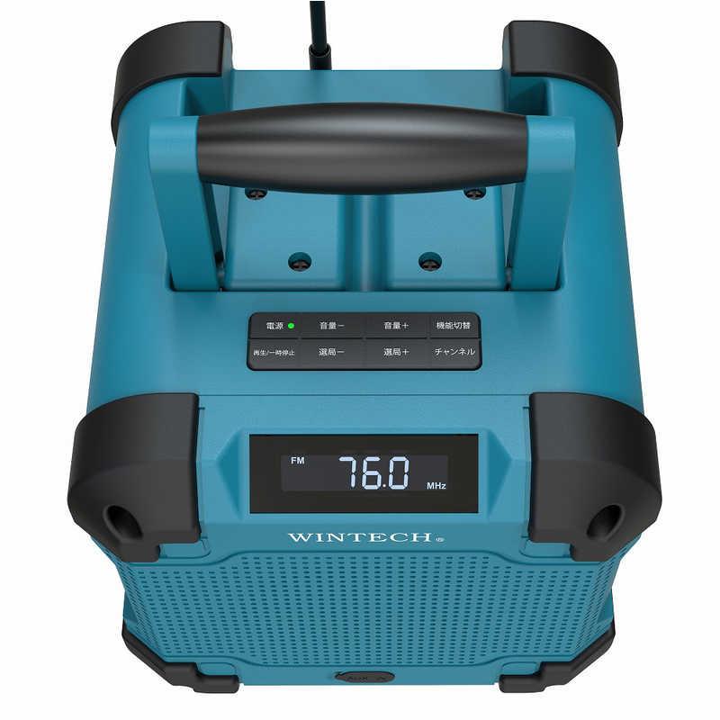 WINTECH 防滴防塵現場ラジオ ［ワイドFM対応 / 防水ラジオ AM/FM