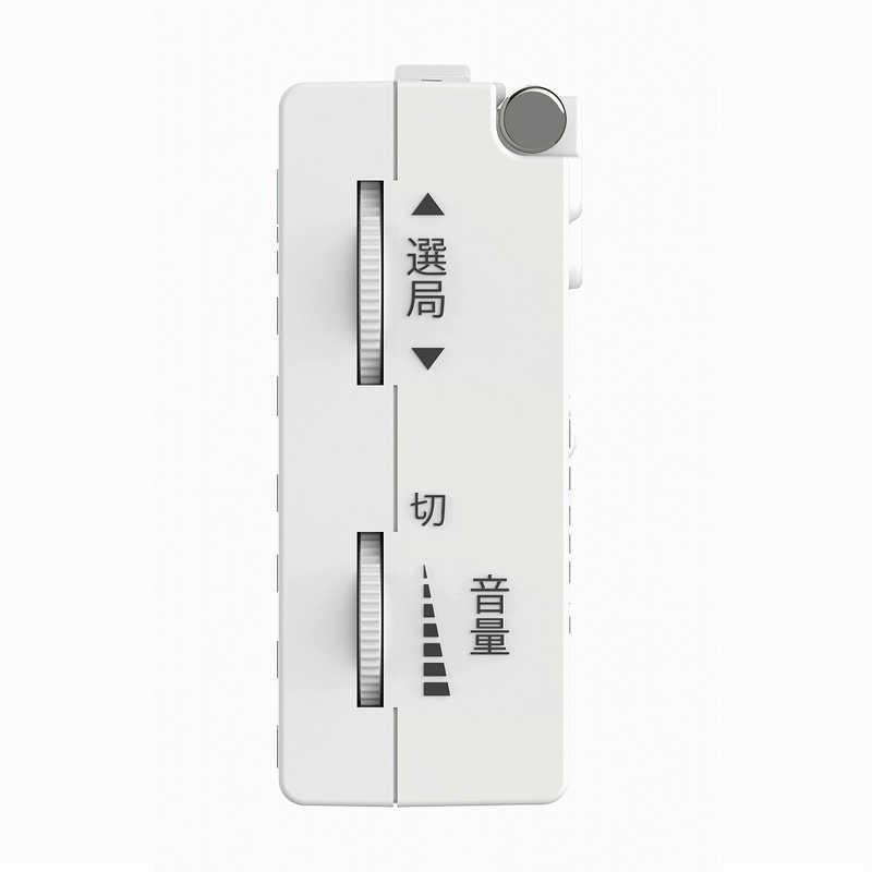 WINTECH AM/FMポータブルラジオ(横型) ［ワイドFM対応 / AM/FM