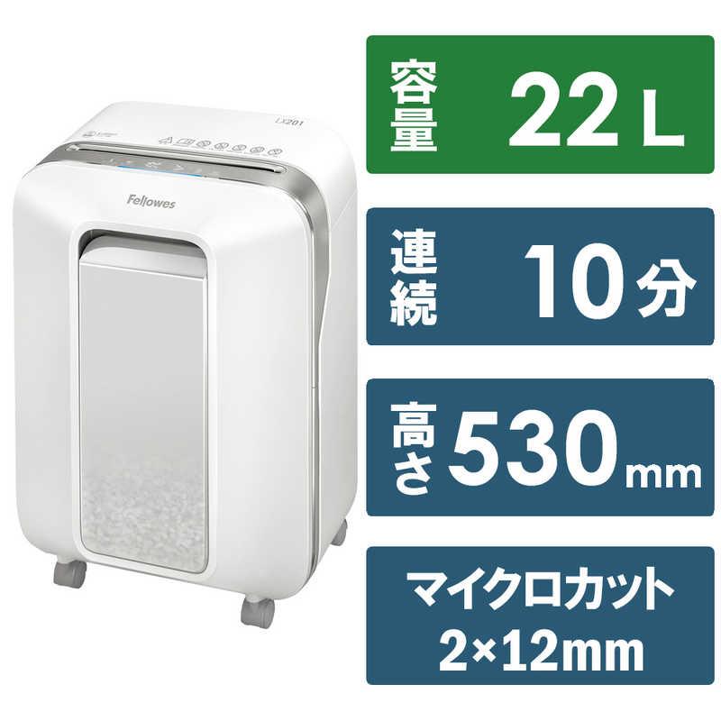 フェローズ 電動シュレッダー LX201 ホワイト [マイクロカット フェローズ 電動シュレッダー LX201 ホワイト [マイクロカット