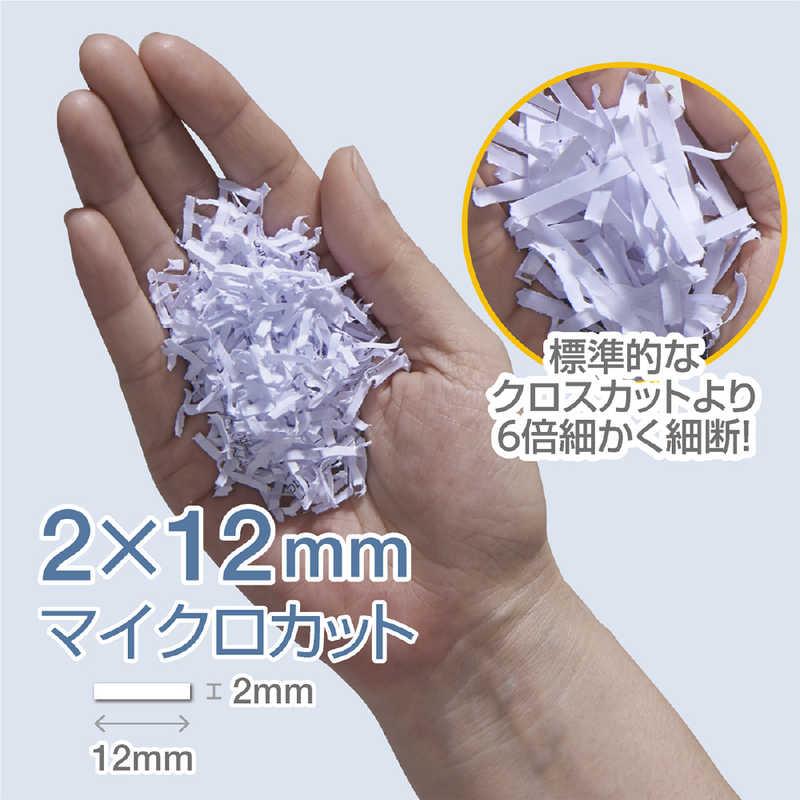 フェローズ 電動シュレッダー LX201 ホワイト [マイクロカット フェローズ 電動シュレッダー LX201 ホワイト [マイクロカット
