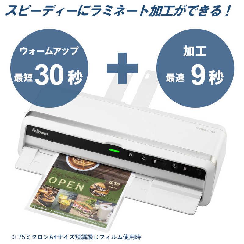 フェローズ　ラミネーター Venus4A3 [A3サイズ]　VENUS4A3の画像