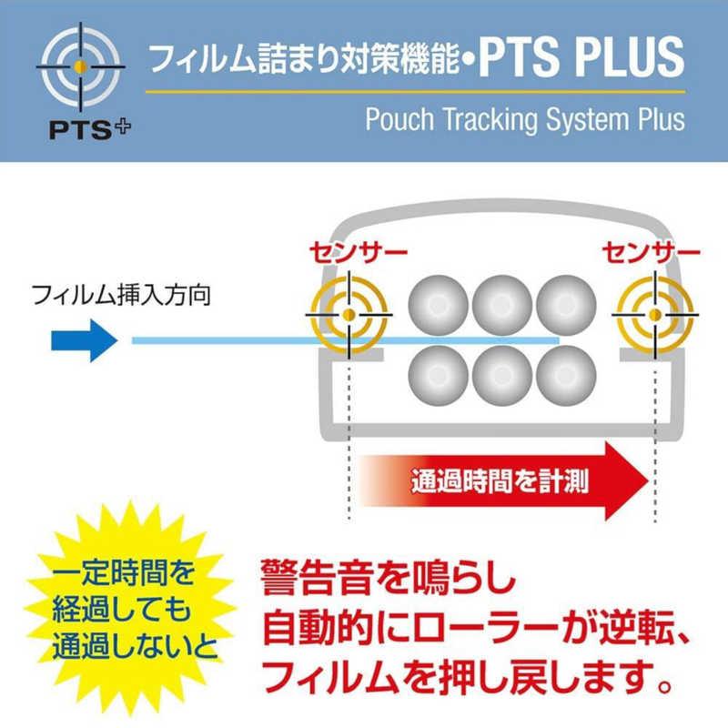 フェローズ　ラミネーター Venus4A3 [A3サイズ]　VENUS4A3の画像