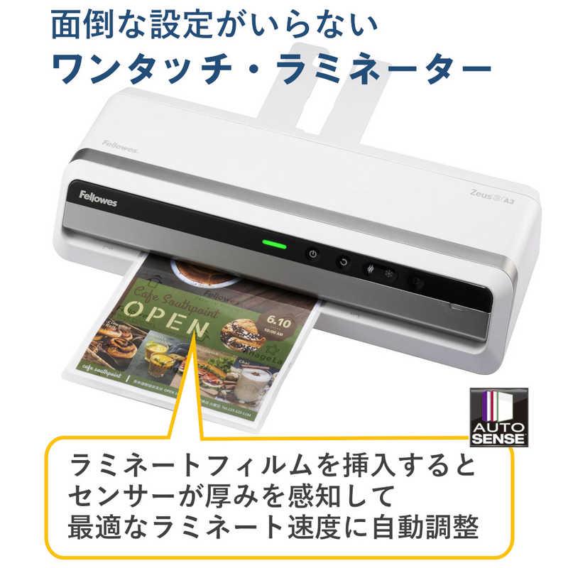 A3 フェローズ ラミネート ラミネーター 業務用 爆速