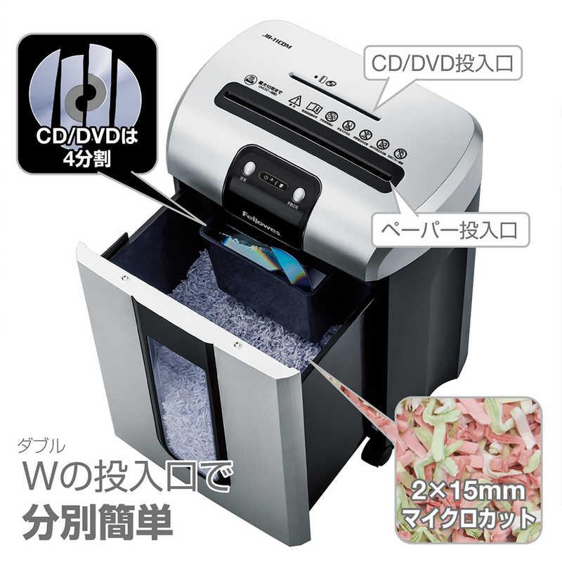 フェローズ デスクサイドシュレッダー [マイクロカット/A4サイズ/CD