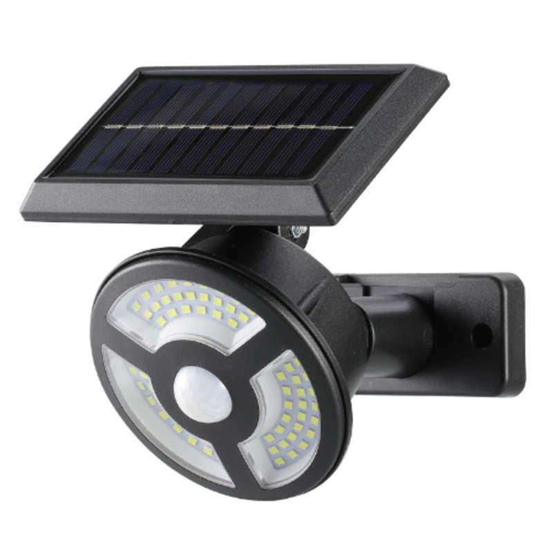 アーテック ソーラー充電式人感センサー防犯ライト 52348 : コジマ