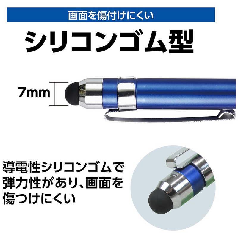 アーテック 2WAYタッチペン 95713 : コジマYahoo!店 - 通販 - Yahoo