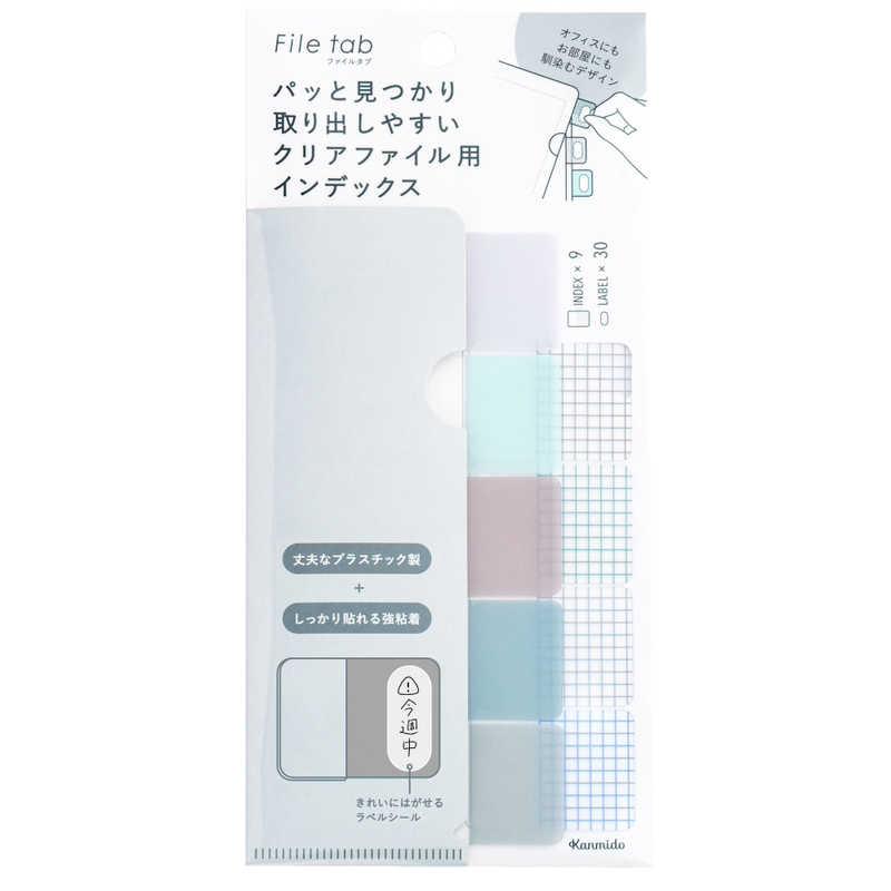 カンミ堂 ファイルタブ ファブリック ソリッド FA09302 : コジマYahoo