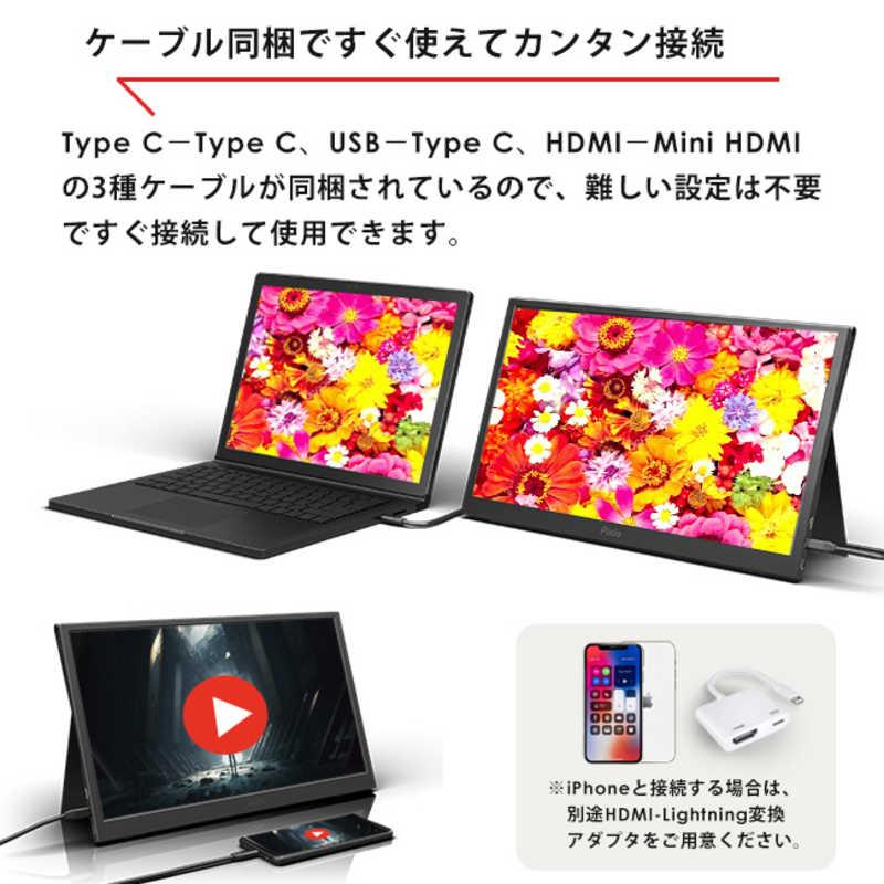 PIXIO　USB-C接続 ゲーミングモニター PX160 ポータブルモニター ［15.6型 /フルHD(1920×1080) /ワイド］ ブラック　PX160-O｜y-kojima｜04