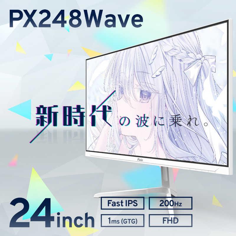 PIXIO ピクシオ Pixio ゲーミングモニター[23.8型 /フルHD(1920 PIXIO ピクシオ Pixio ゲーミングモニター[23.8型 /フルHD(1920
