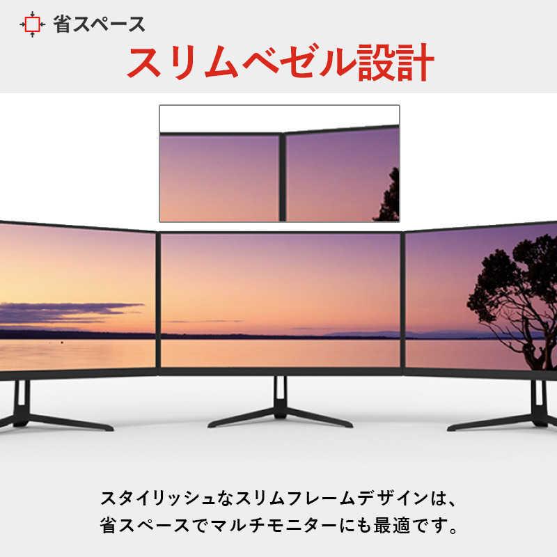 PIXIO ピクシオ Pixio ゲーミングモニター[23.8型 /フルHD(1920 PIXIO ピクシオ Pixio ゲーミングモニター[23.8型 /フルHD(1920
