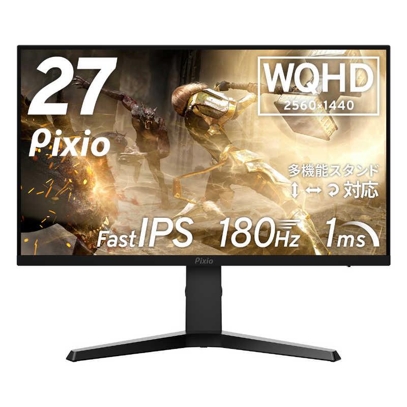 Pixio 180Hz対応 23.8型 ゲーミングモニター