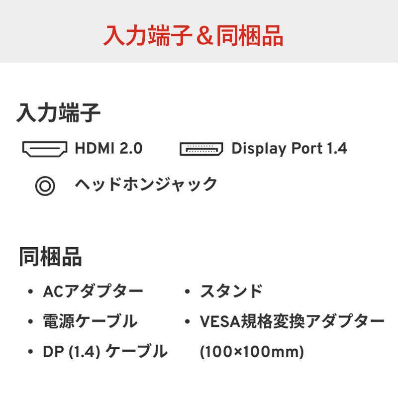 PIXIO ピクシオ Pixio ゲーミングモニター 23.8インチ 200Hz FHD PIXIO ピクシオ Pixio ゲーミングモニター 23.8インチ 200Hz FHD