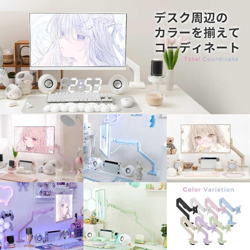 PIXIO ピクシオ Pixio モニターアーム シングル 耐荷重9kg 17 PIXIO ピクシオ Pixio モニターアーム シングル 耐荷重9kg 17