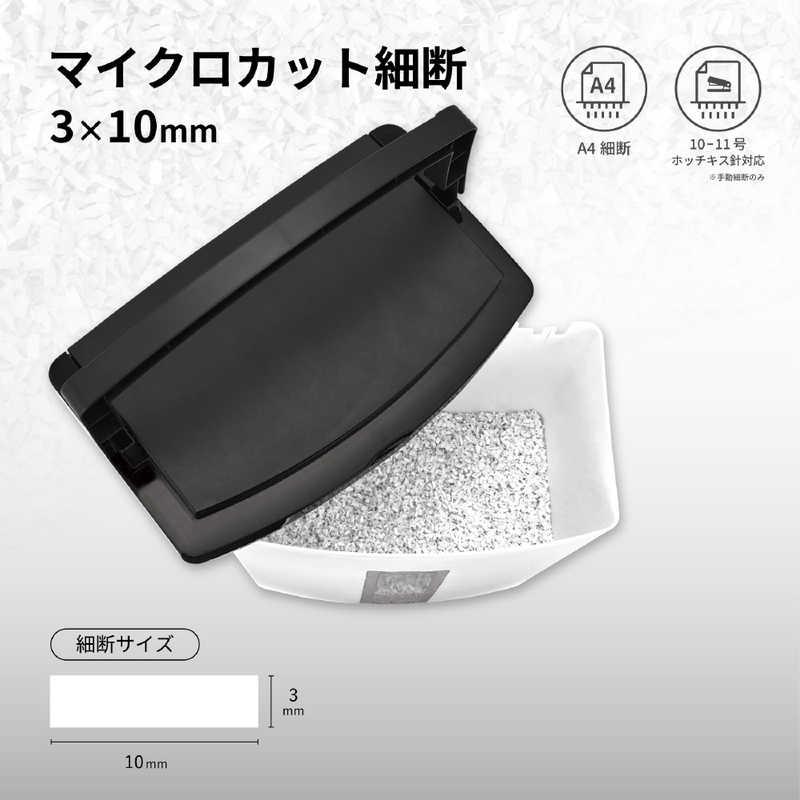 アスカ　置くだけ簡単 自動細断 細断サイズ3×10mm マイクロカットオートフィードシュレッダー Asmix ［マイクロカット /A4サイズ］　S79MF_1