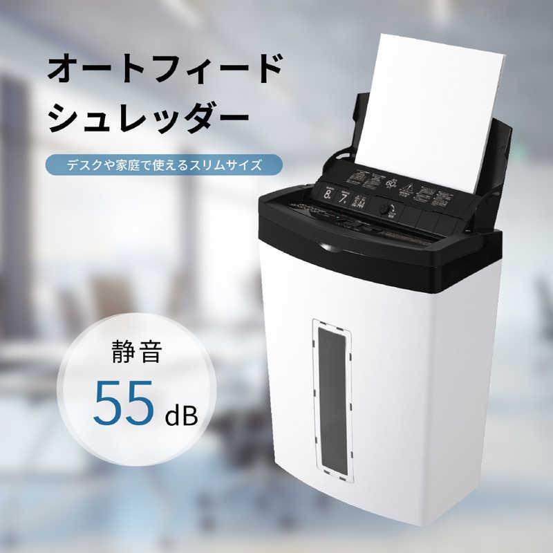 アスカ　置くだけ簡単 自動細断 細断サイズ3×10mm マイクロカットオートフィードシュレッダー Asmix ［マイクロカット /A4サイズ］　S79MF_2