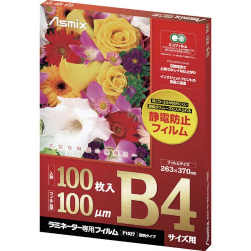 アスカ（ASKA） ラミネーター専用フィルム B4サイズ F1027 : コジマ
