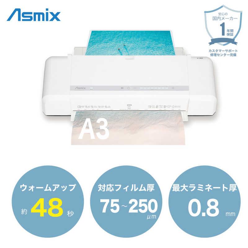 アスカ（ASKA） 4本ローラーラミネーター Asmix [A3サイズ /4本] 最速1 